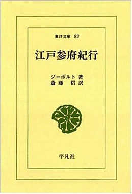 江戸検一級「江戸の食文化」問題解説③_c0187004_9521226.jpg
