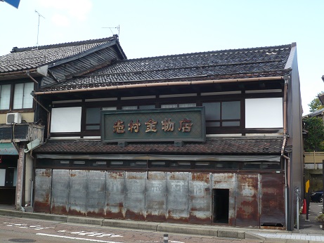 （仮称）旧志村金物店改修プロジェクト_d0095305_15534140.jpg