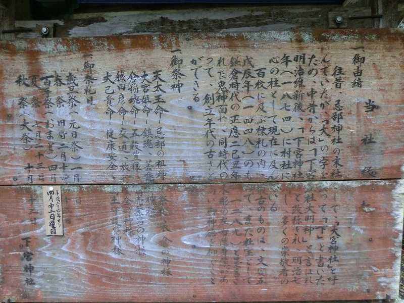 徳島　天岩戸神社 不思議な体験 オーブ_b0124306_19093203.jpg