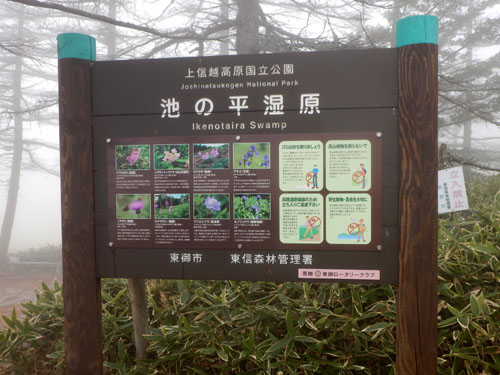 浅間エリア ロングドライブとミニ登山1_e0048413_21591746.jpg