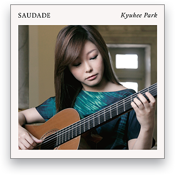 朴葵姫(Kyuhee Park)のギターを聴く_b0074416_2153401.png