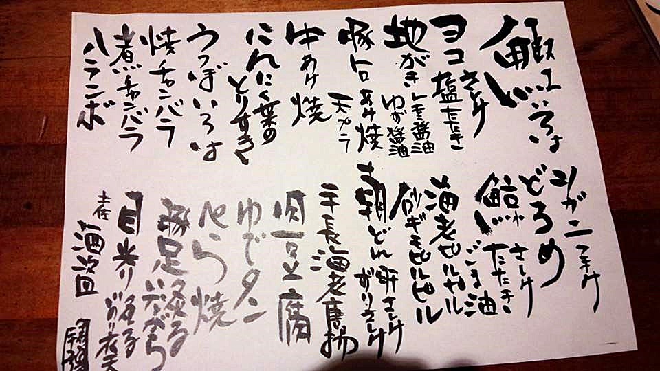 11月1~3日・四国ツアー_f0050226_9355488.jpg