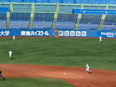 中央大対青学大 10月16日 東都大学野球1部 後半_b0166128_9551674.jpg