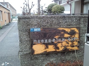 c0348636_10551623.jpg