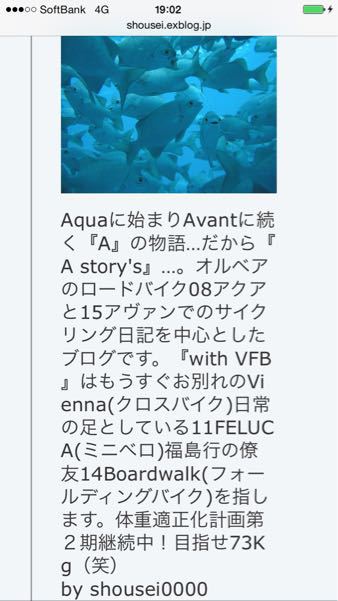 さらば我が青春の『アクアライフ』!_b0136045_0175626.jpg