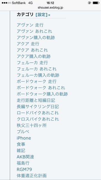 さらば我が青春の『アクアライフ』!_b0136045_018585.jpg