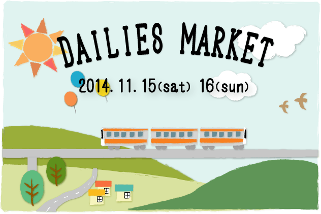 DAILIES MARKET。_f0068145_16222831.png