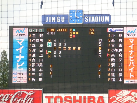 定休日のショールーム巡り_e0133255_18335777.jpg
