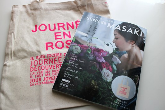 Sens De Masaki La Rose 薔薇の庭