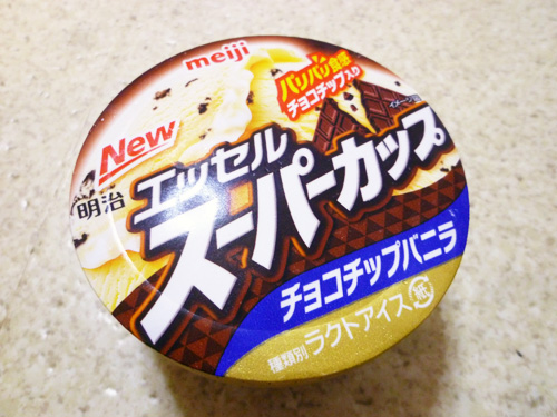 スーパーカップ チョコチップバニラ@明治エッセル_c0152767_21511369.jpg