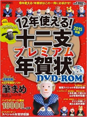 年賀状のおしごと_c0195484_2232662.jpg