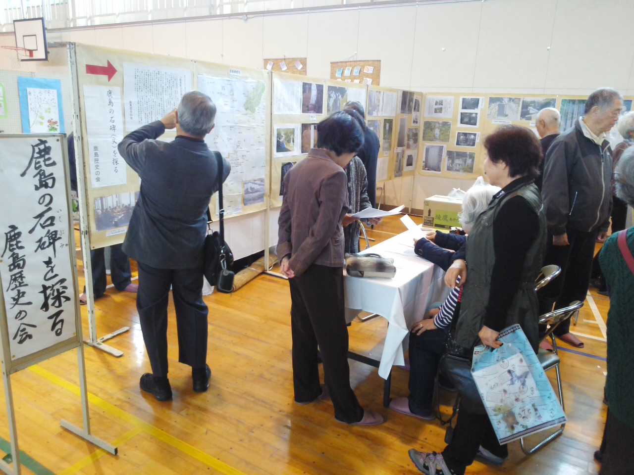 第30回ふれあい鹿島公民館まつり_e0068696_69375.jpg