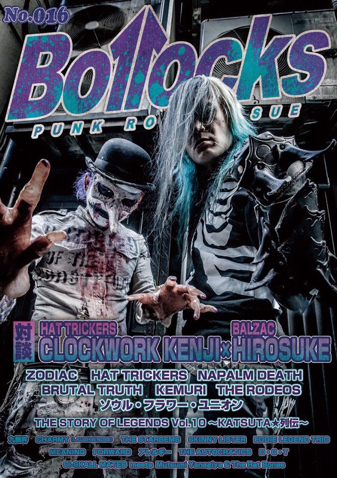 PUNK ROCK ISSUE【Bollocks】最新号（No.016）入荷_a0097901_16202568.jpg