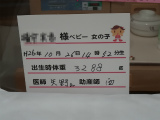 c0125501_55715100.jpg