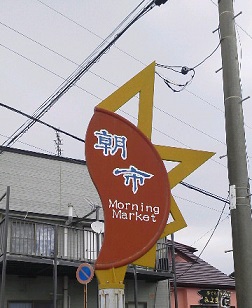 d0162301_1650313.jpg
