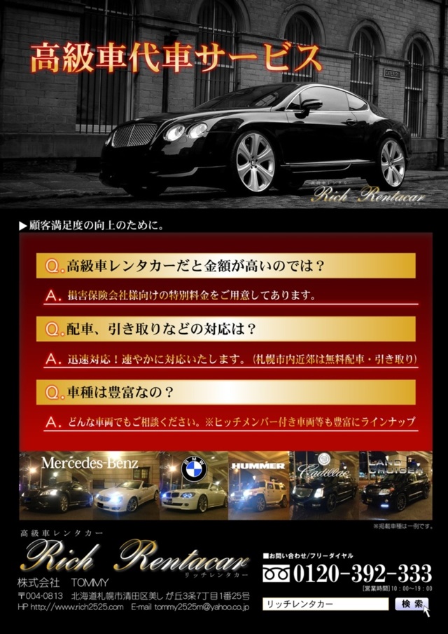 １１月１１日（火曜日）トミーアウトレット♪キューブライダーＴ様ご成約☆アルファードＫ様ご成約☆♪_b0127002_20434935.jpg