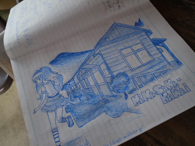 美作河井駅@岡山県津山市加茂町山下_f0197703_11522029.jpg