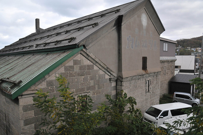 かつての銘酒「神威鶴」 奥沢に残る白方酒造の建物跡 : ときどきの記 from 小樽