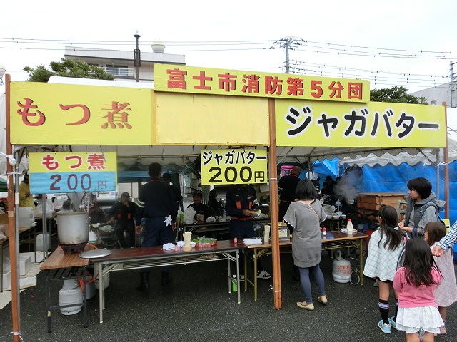 雨の中のスタートだったが盛り上がった「今泉地区文化祭」と「消防まつり」_f0141310_7412559.jpg