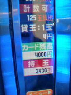 b0020017_23202132.jpg