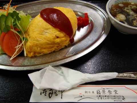 オムライス:朝日屋日景食堂(大鰐町)*津軽百年食堂_b0147224_2093847.jpg