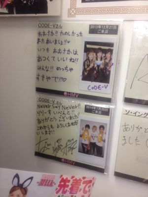 西宮ガーデンズhmv ネ サランハヌン ピョル