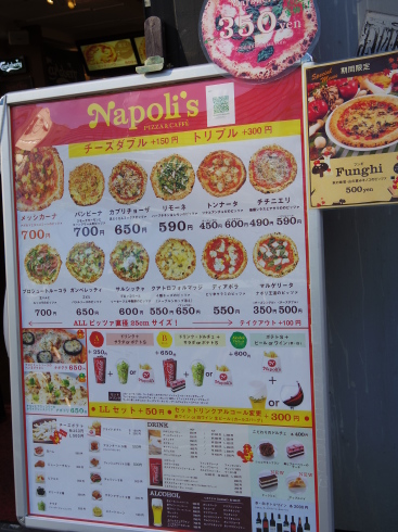 Napoli’s@赤坂見附_c0000832_15074381.jpg