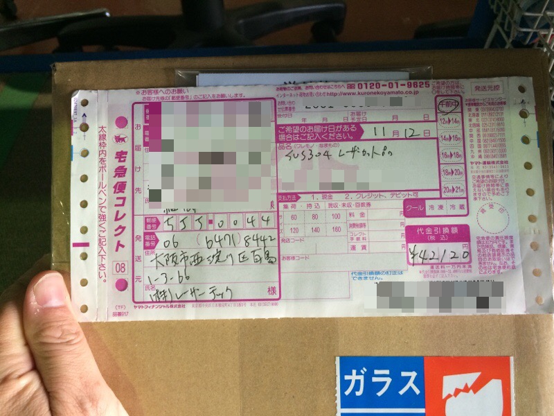 コレクト便_d0085634_14025788.jpg