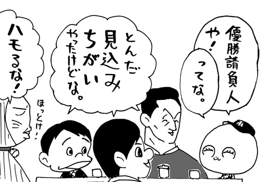 11月11日(火)_f0105741_19425594.jpg