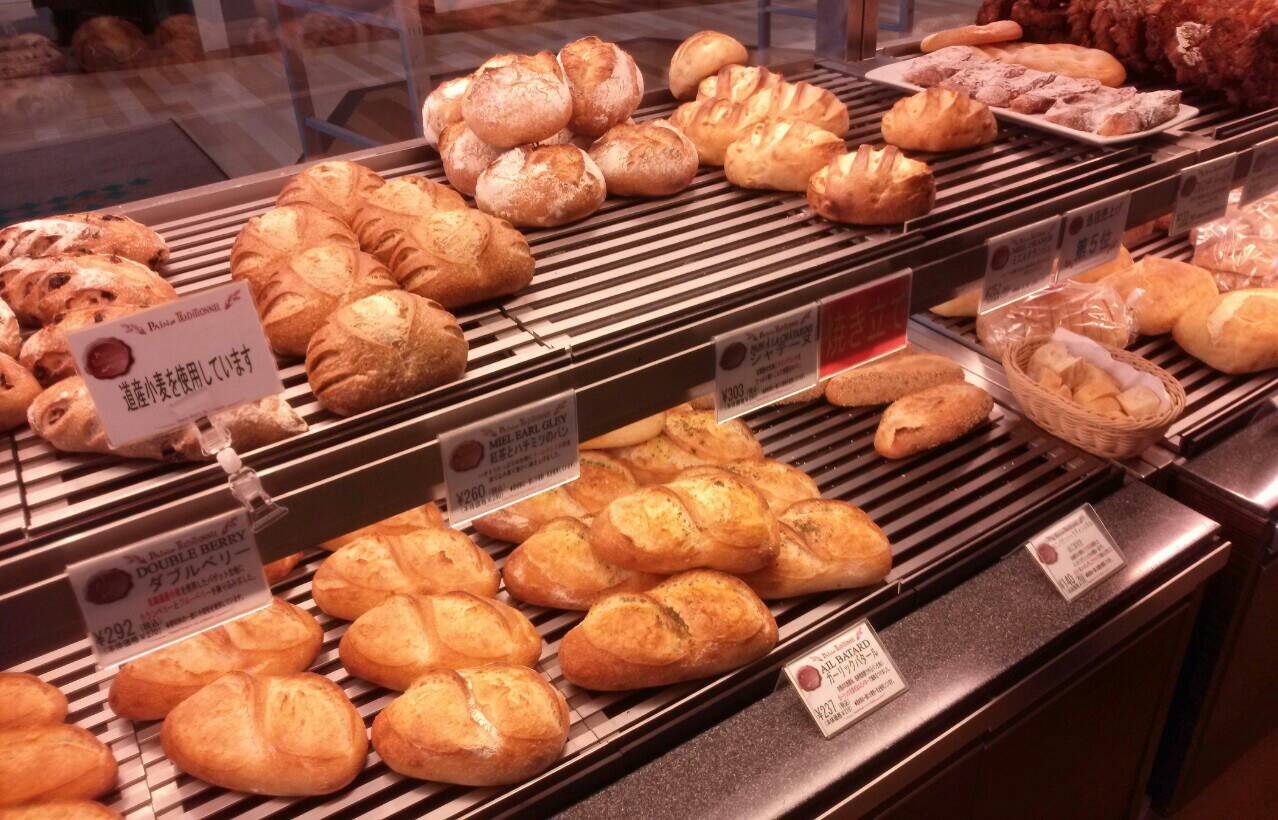 PAIN au TRADITIONNEL／札幌市 中央区_c0319645_09282399.jpg