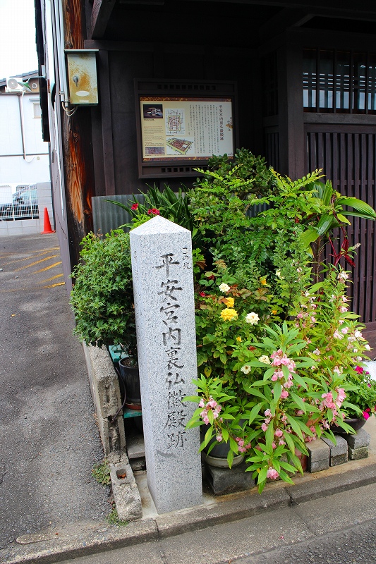 職場がきっかけとなった『平安京史蹟めぐり』20140924_e0237645_16283145.jpg