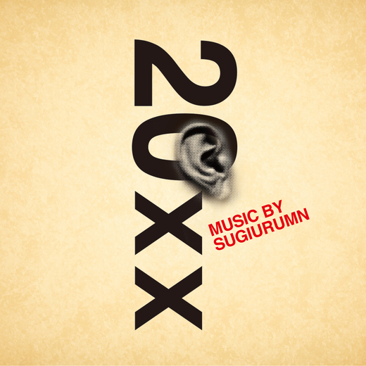 ■SUGIURUMN / 20xx _ 2014.11.19 発売!_f0148146_012642.jpg