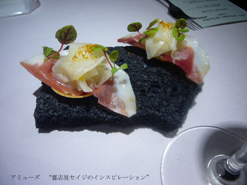 「TSU・SHI・MI」でCuisine Terreuse du Japon_a0303951_10423918.jpg