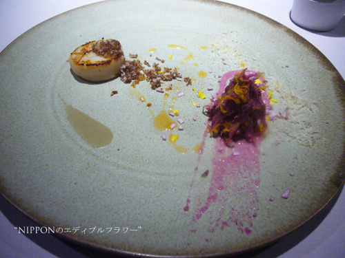 「TSU・SHI・MI」でCuisine Terreuse du Japon_a0303951_10493785.jpg