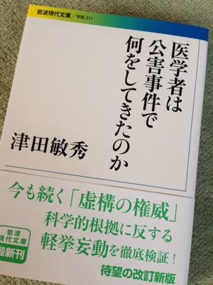 政府と官僚を理解する　推薦図書_c0185356_1458513.jpg