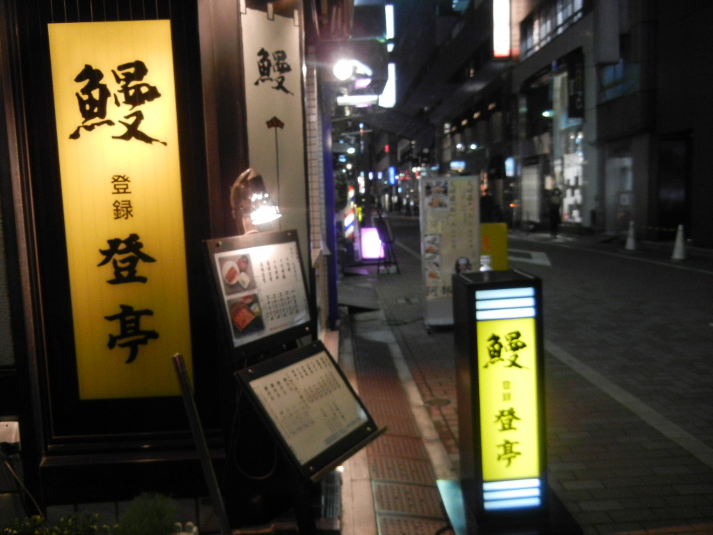 ’11,11(火)「鶴八鶴次郎」は素晴らしかったですYO!_f0060461_114368.jpg