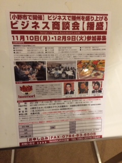 播盛!!_d0165772_08100860.jpg