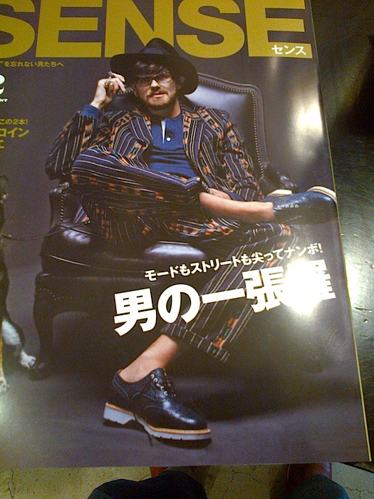 絶版！ SENSE センス 2014年 3月号 TENDERLOIN テンダー SENSE - 絶版！ SENSE センス 2014年 3月号 TENDERLOIN テンダー