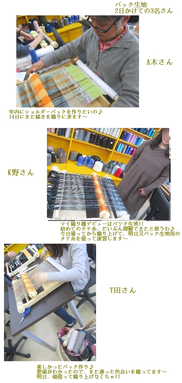 年内にバックをもう一つ!!_c0221884_1902271.jpg