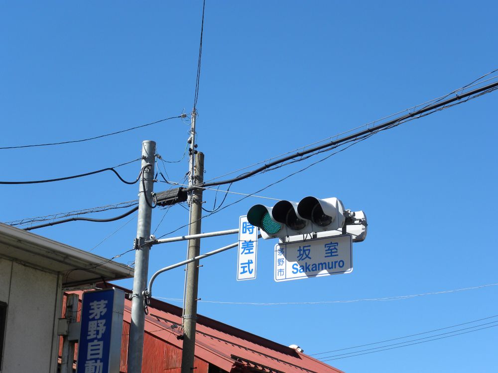 鎌倉街道・坂室編③_b0329588_08235325.jpg