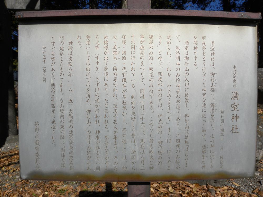 鎌倉街道・坂室編③_b0329588_08245480.jpg