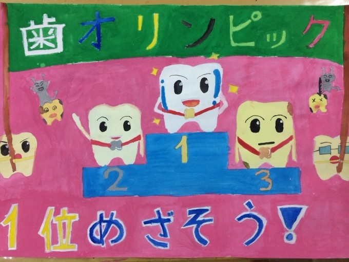 またまた嬉しい知らせ 小学生絵画コンクール 東西線浦安駅徒歩２分の絵画教室 Atelier創 アトリエ ソウ のブログ