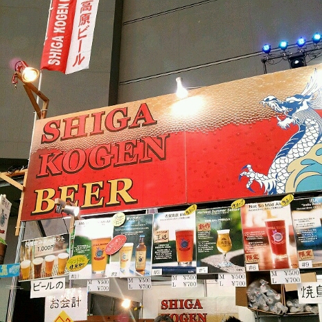 {埼玉}けやき広場】秋のビール祭り2014_a0183009_914711.jpg