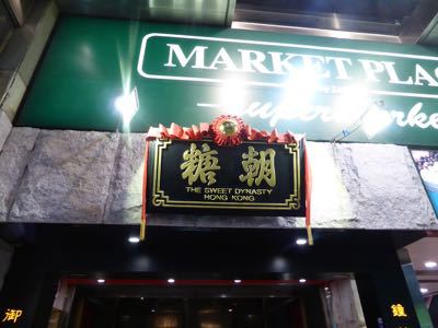 d0285416_1932829.jpg
