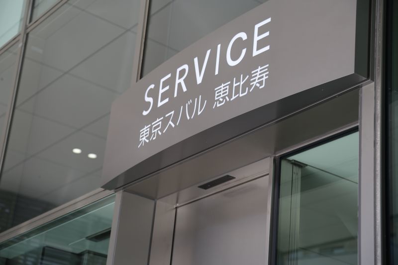 スバルの商品戦略を考察する その3_f0076731_18115211.jpg
