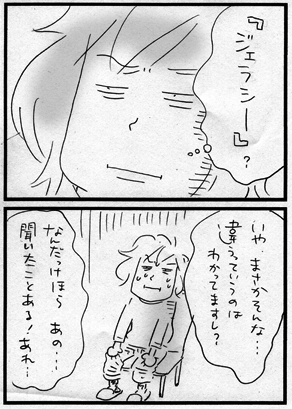c0019433_156127.gif