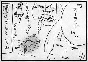 c0019433_1561950.gif
