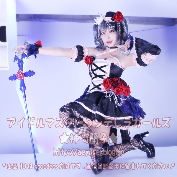 アイドルマスターシンデレラガールズ/神崎蘭子/アニバーサリー アイドルマスターシンデレラガールズ/神崎蘭子/アニバーサリー