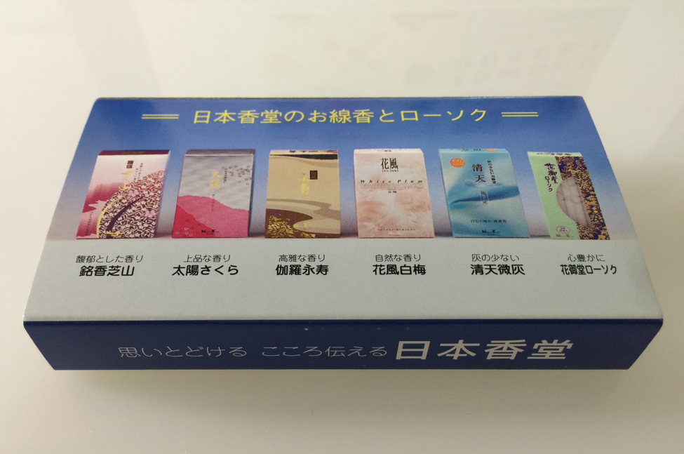 【いただきもの】お線香業界のマッチを頂きました。まずは業界トップの「日本香堂」のマッチから_f0134538_1457762.jpg