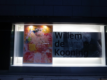 Willem de Kooning_d0171866_2403477.jpg